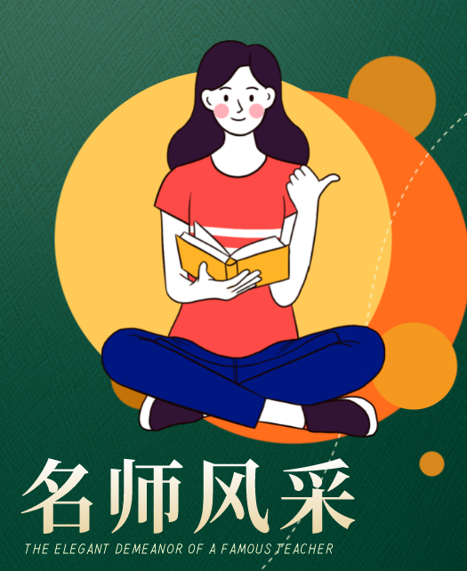 肏大女人屄视频教师风采